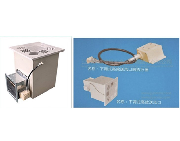Lowering type high-efficiency air supply valve act